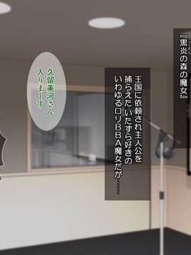 [cg][Tiramisu]かわいいアイドル声優にリアル生ハメ演技指導する陵辱エロゲの収録現場_037_036