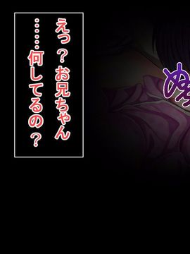 [るていん] 俺の体液が媚薬成分!!ーどんなマ○コ穴も発情させてやりたい放題ー_0052_003_014