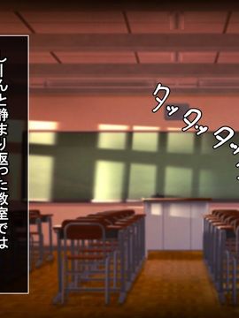 [るていん] 俺の体液が媚薬成分!!ーどんなマ○コ穴も発情させてやりたい放題ー_0076_004_003