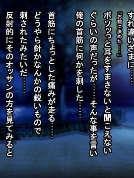 [るていん] 俺の体液が媚薬成分!!ーどんなマ○コ穴も発情させてやりたい放題ー_0003_001_002