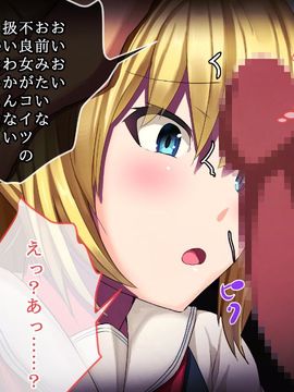 [るていん] 俺の体液が媚薬成分!!ーどんなマ○コ穴も発情させてやりたい放題ー_0192_007_011