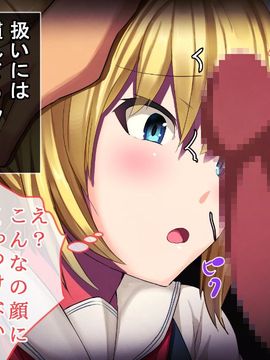 [るていん] 俺の体液が媚薬成分!!ーどんなマ○コ穴も発情させてやりたい放題ー_0191_007_010