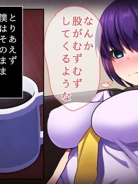 [るていん] 俺の体液が媚薬成分!!ーどんなマ○コ穴も発情させてやりたい放題ー_0227_008_009