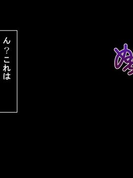 [るていん] 俺の体液が媚薬成分!!ーどんなマ○コ穴も発情させてやりたい放題ー_0051_003_013