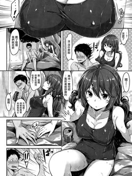 [雛咲葉] 真夏の迷い (COMIC 快楽天ビースト 2015年8月号) [中国翻訳]_006