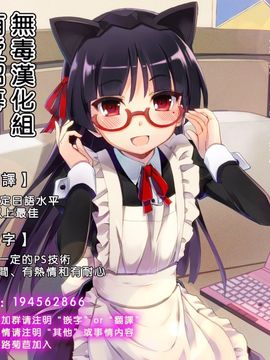 (C88) [みたらし倶楽部 (みたらし侯成)] 秋子さんといっしょ 16 (カノン)_040