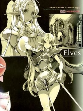 [脸肿汉化组] (C88) [70年式悠久機関 (おはぎさん)] elves (ロードス島戦記)_img044