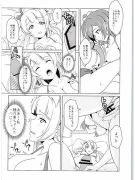 (C88) [梟の郵便屋さん (上戸ルリ)] µ'2 ←Counterattack (ラブライブ!)_019