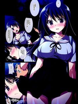 [脸肿汉化组] (C88) [にのこや (にの子)] 援処交際_04