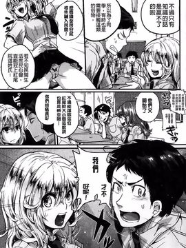 [Doumou]セックスのち両想い_096