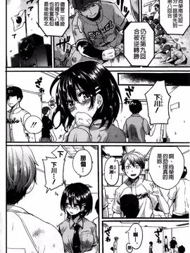 [Doumou]セックスのち両想い_195