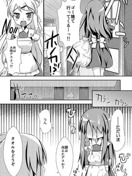 (C88) [AQUAVER (ぴらそん)] ゆりいろワンナイト (きんいろモザイク)_05