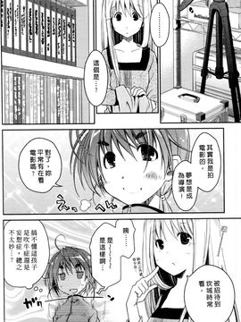 [ぽんこつわーくす] お嬢様は逃げ出した 2_168