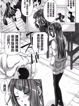 [ブラザーピエロ] 実妹の膣内_144