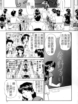 [春籠漸] 乱交絵日記_156