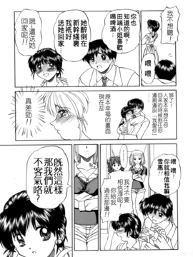 [春籠漸] 乱交絵日記_132