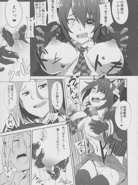 (C85) [自宅vacation (うるりひ)] 俺は妹に勝てない…。 (艦隊これくしょん -艦これ-)_img14