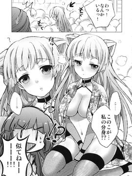 (COMIC1☆7) [urute (urute)] 忍忍うすべにさん ぶんしんのじゅつの巻__IMG005