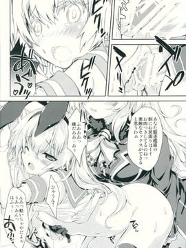 (COMIC1☆8) [魔法探偵社 (光姫満太郎)] 艦娘はＨ大好き改 (艦隊これくしょん-艦これ-)_011