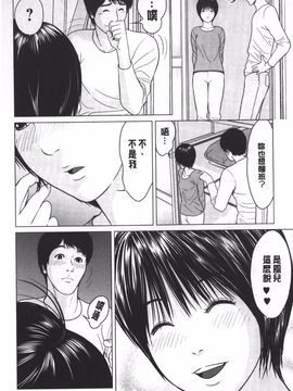 [石紙一] ラブラブ過ぎて恥ずかしい❤_045