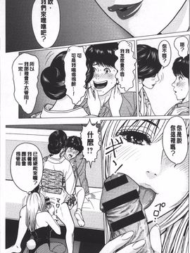 [石紙一] ラブラブ過ぎて恥ずかしい❤_166