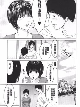 [石紙一] ラブラブ過ぎて恥ずかしい❤_044