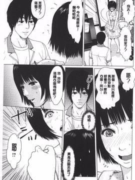 [石紙一] ラブラブ過ぎて恥ずかしい❤_100