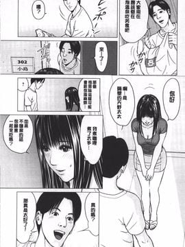 [石紙一] ラブラブ過ぎて恥ずかしい❤_010