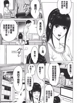 [石紙一] ラブラブ過ぎて恥ずかしい❤_076