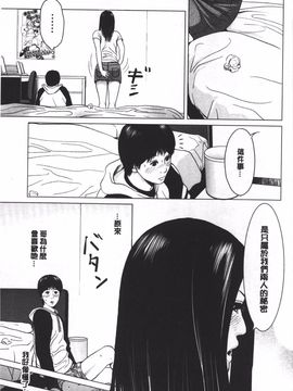 [石紙一] ラブラブ過ぎて恥ずかしい❤_070