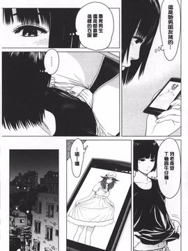 [石紙一] ラブラブ過ぎて恥ずかしい❤_096