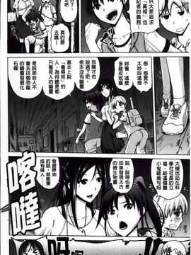 [備前泥舟] 身体中で教えてあげる_013