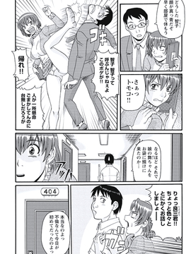 Morris_Ijou_Seiyoku_Zuma_no_Nichijou_Digital_107