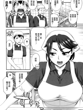 [鰻丸] 2番目に好きな人_162