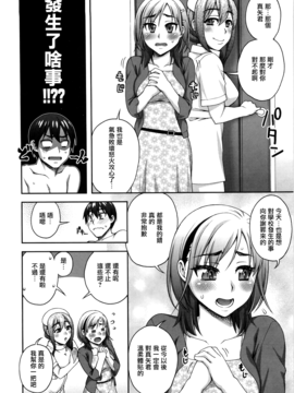 [鰻丸] 2番目に好きな人_092