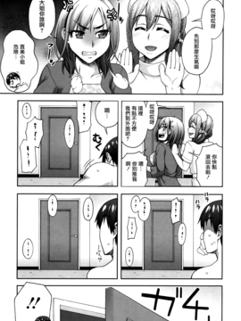 [鰻丸] 2番目に好きな人_091