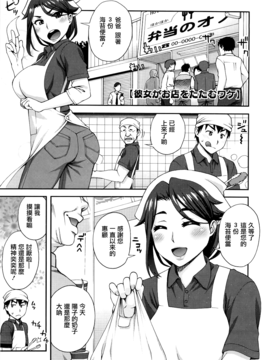 [鰻丸] 2番目に好きな人_161