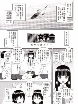 [樺島あきら] 私が変態になった理由_0132