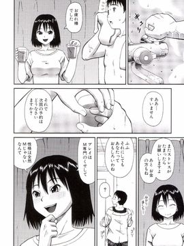 [樺島あきら] 露出狂変態白書_0133