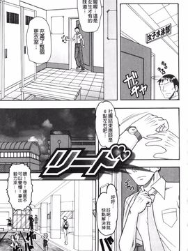 [木工用ボンド] あなたが射精く顔、見てあげる。_144