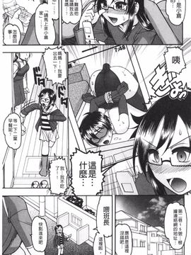 [木工用ボンド] あなたが射精く顔、見てあげる。_128