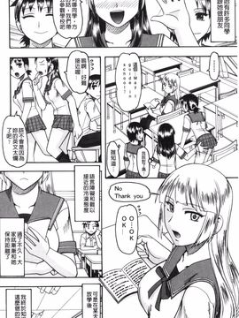 [木工用ボンド] あなたが射精く顔、見てあげる。_073