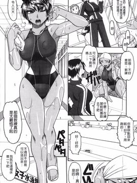 [木工用ボンド] あなたが射精く顔、見てあげる。_145