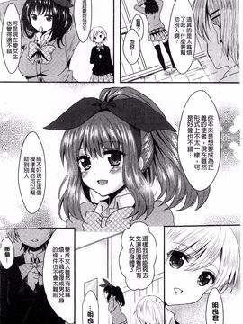 [安治ぽん太郎] おんなの娘の日_100