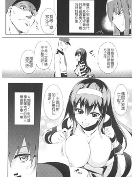 [アンソロジー] 二次元コミックマガジン 刑務所で喘ぐ女たち_032