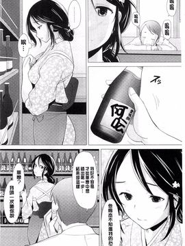 [堺はまち] させックス_151