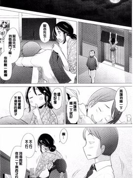 [堺はまち] させックス_153