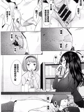 [堺はまち] させックス_132