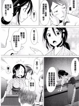 [堺はまち] させックス_152