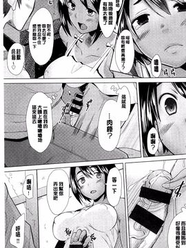 [堺はまち] させックス_090